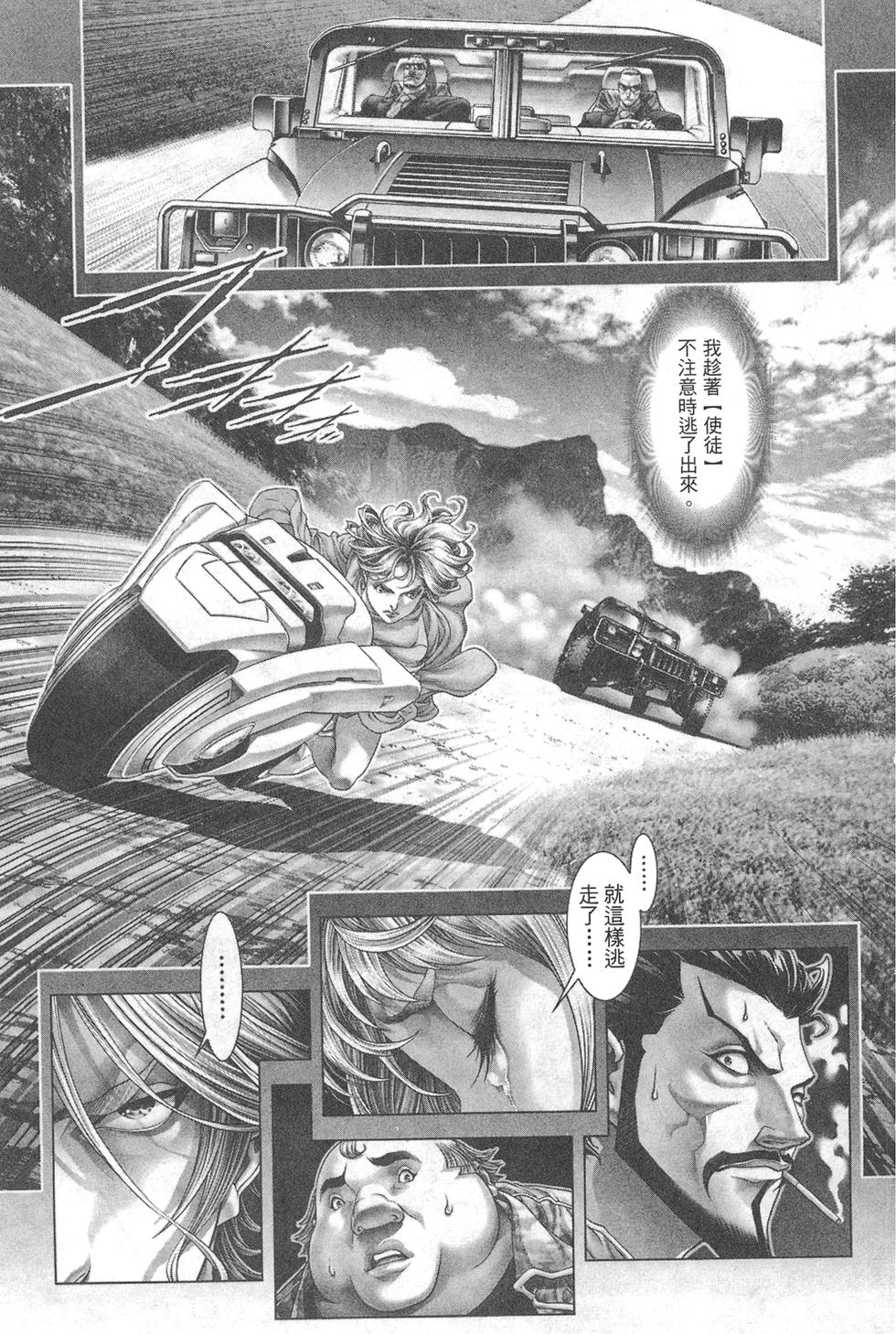 第42页