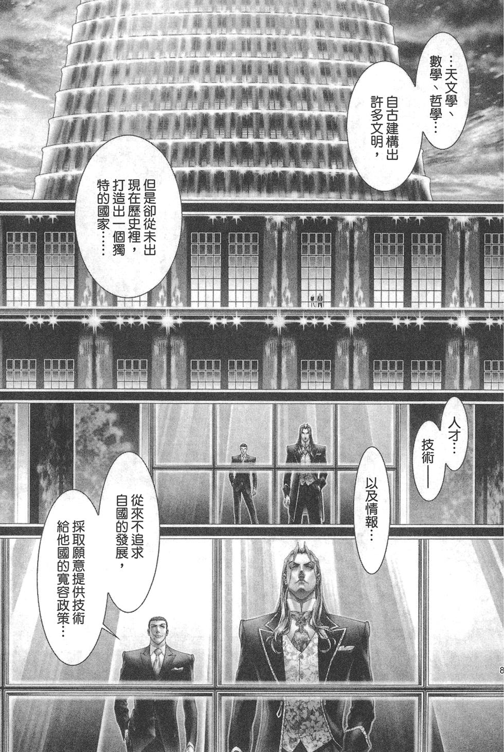 第82页