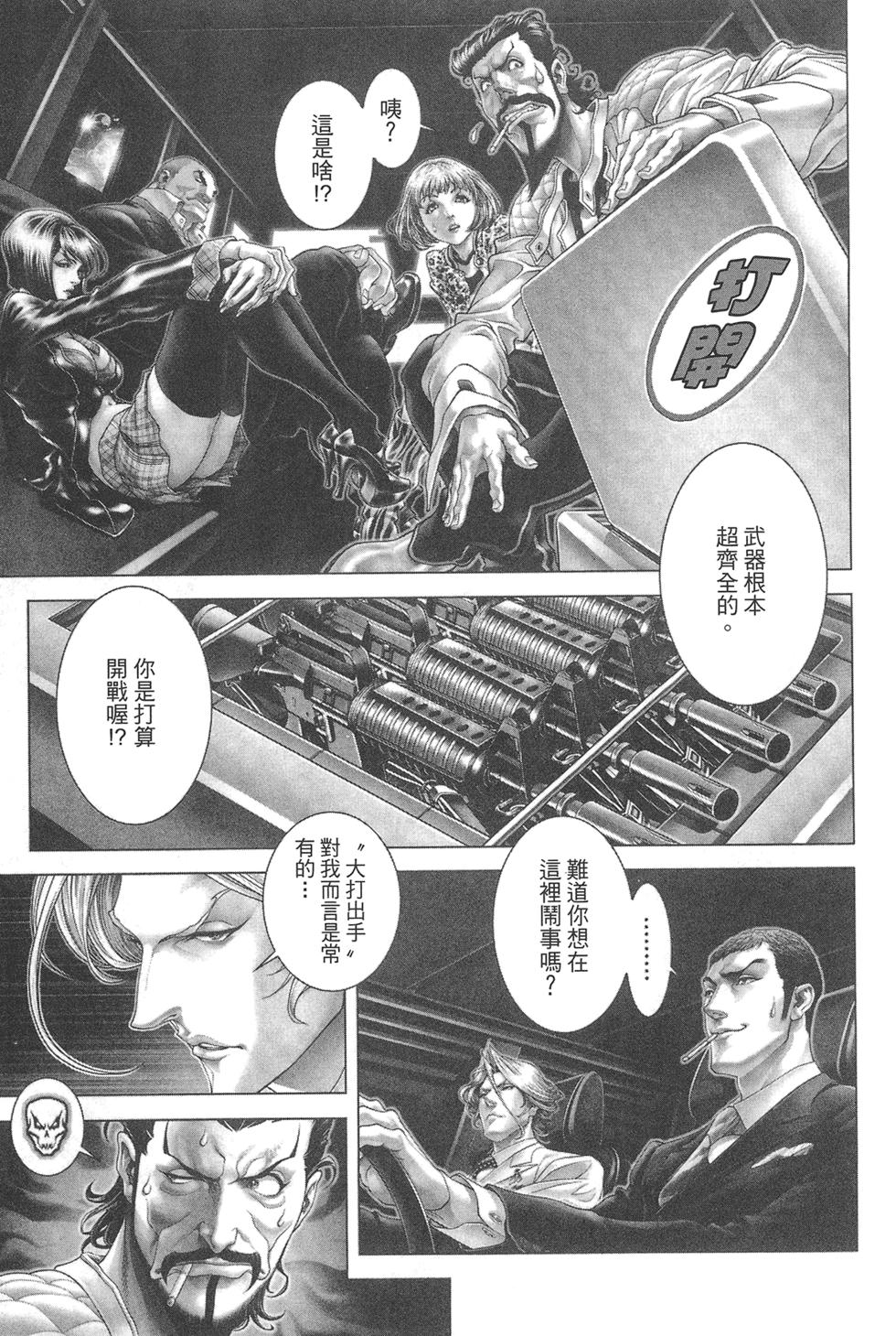 第104页