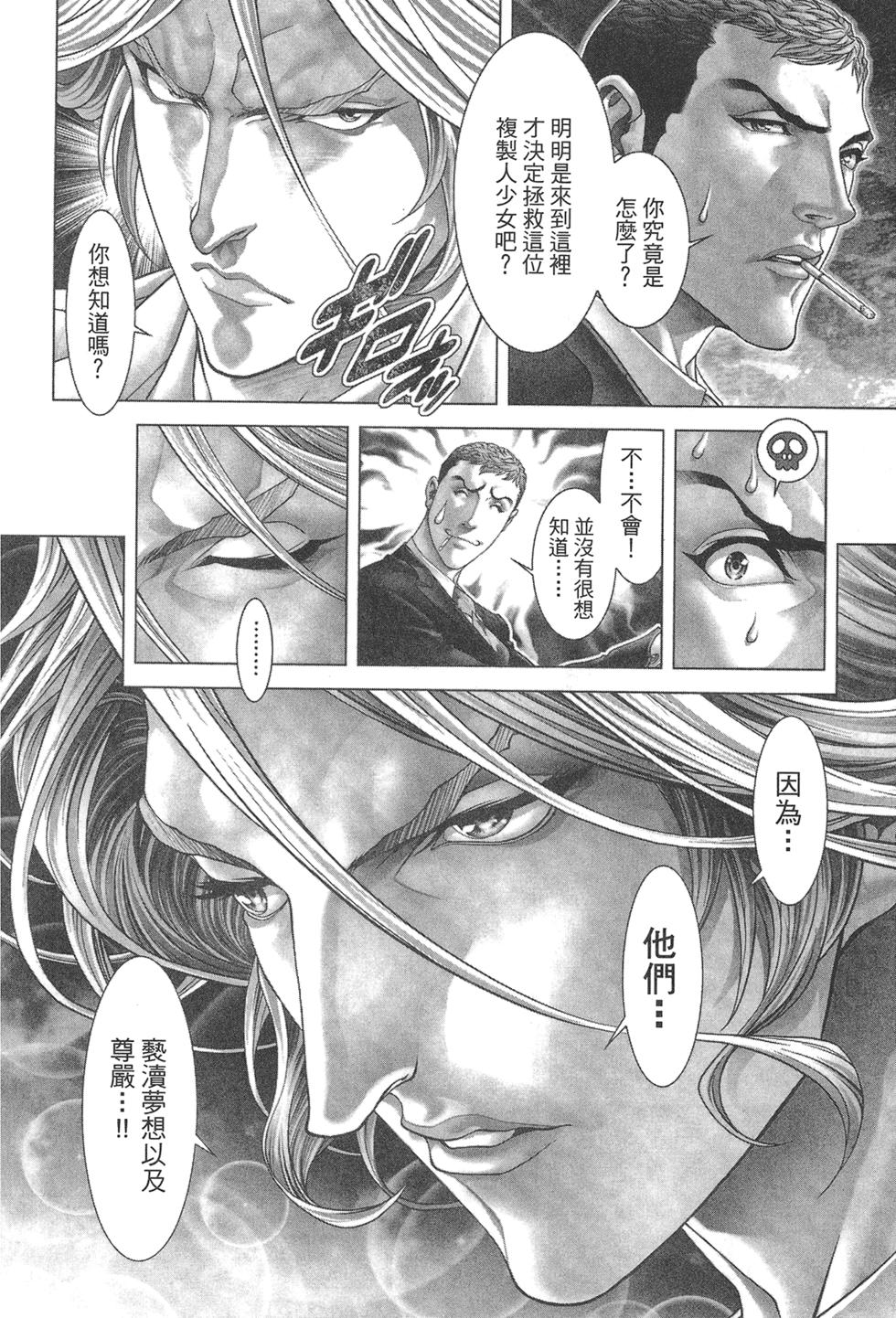 第105页