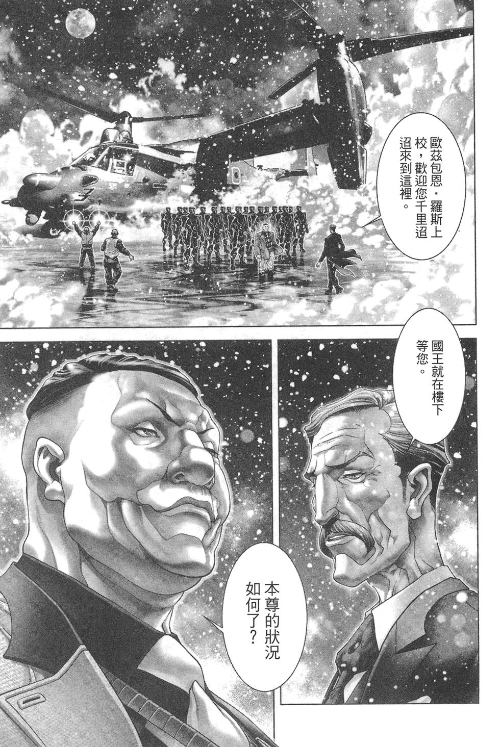 第110页