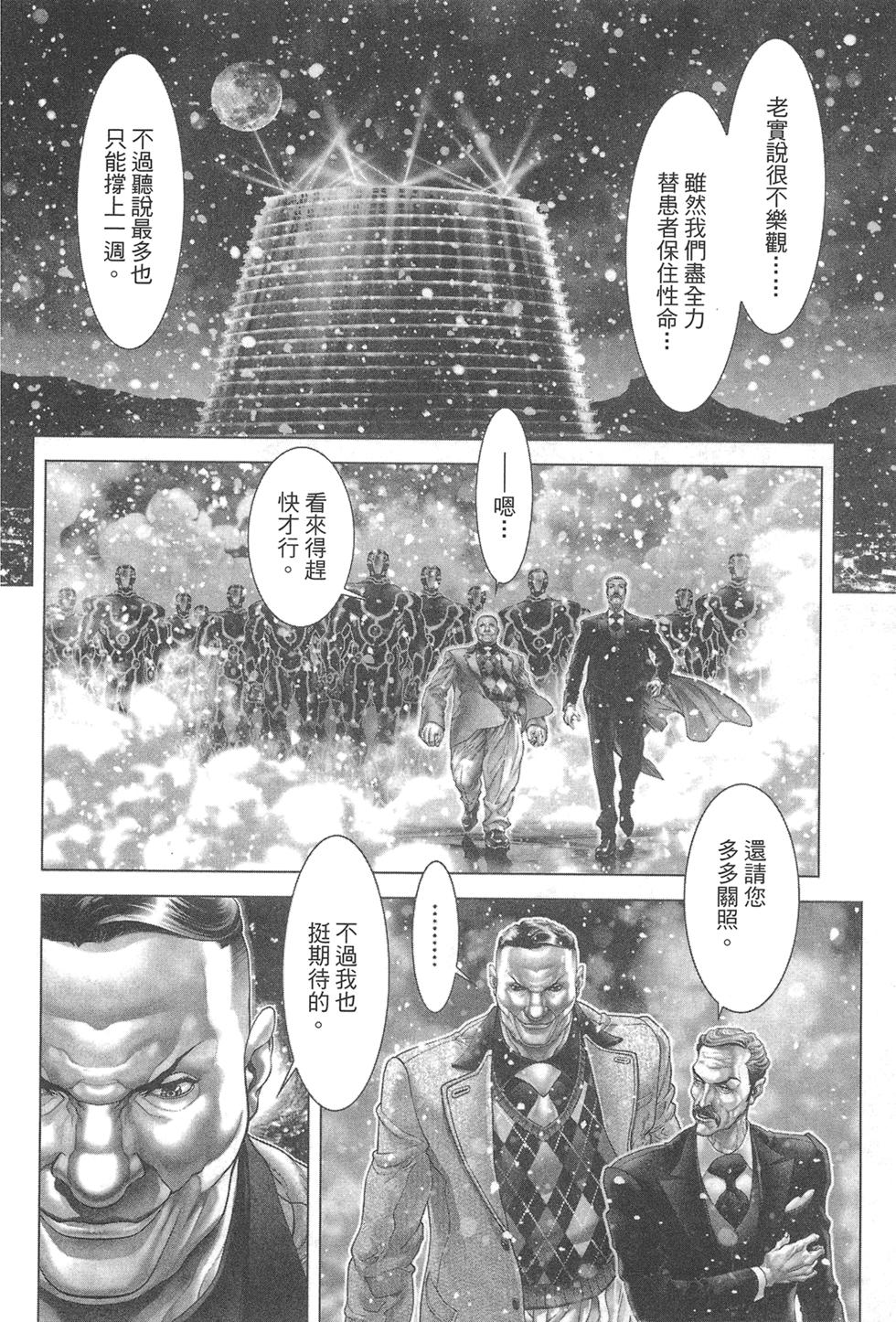 第111页