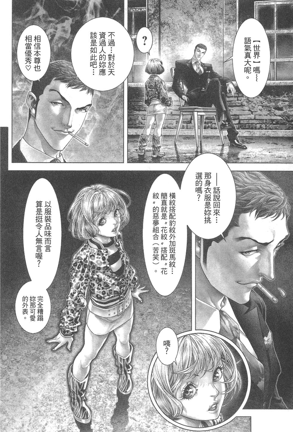 第115页