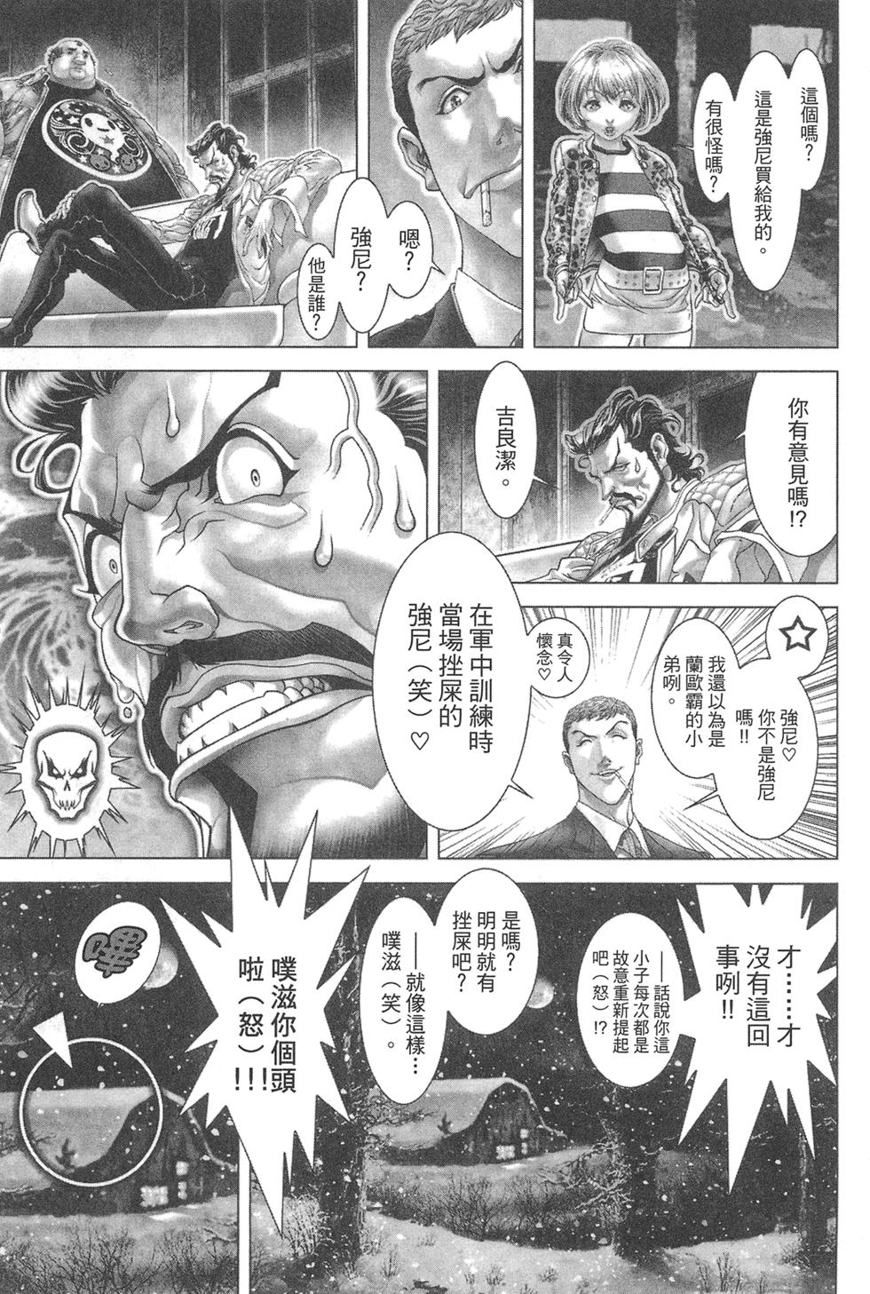第116页
