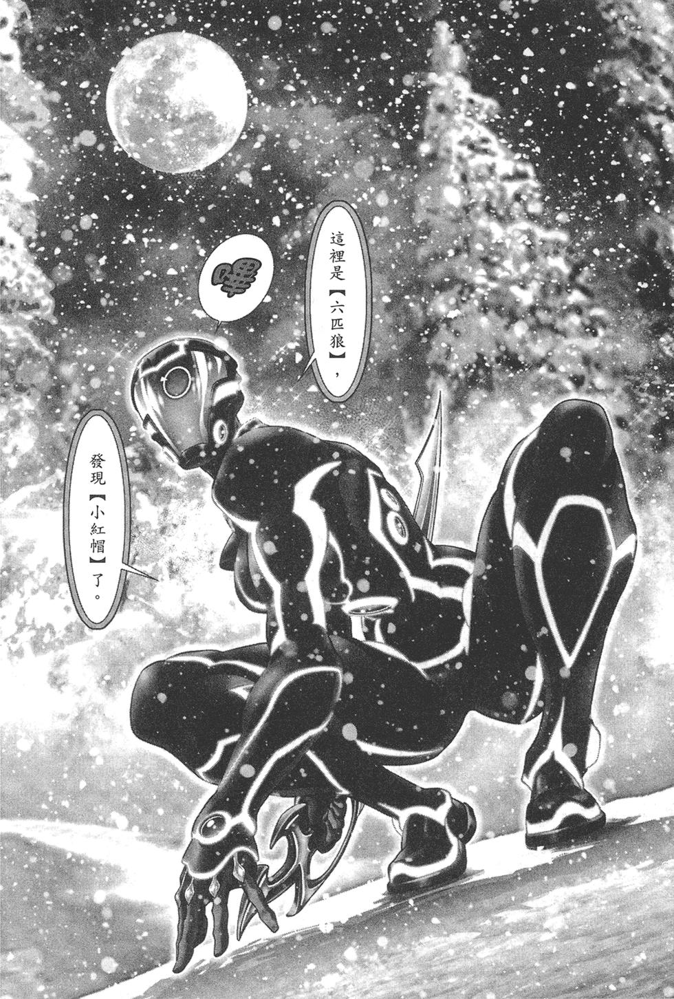 第117页