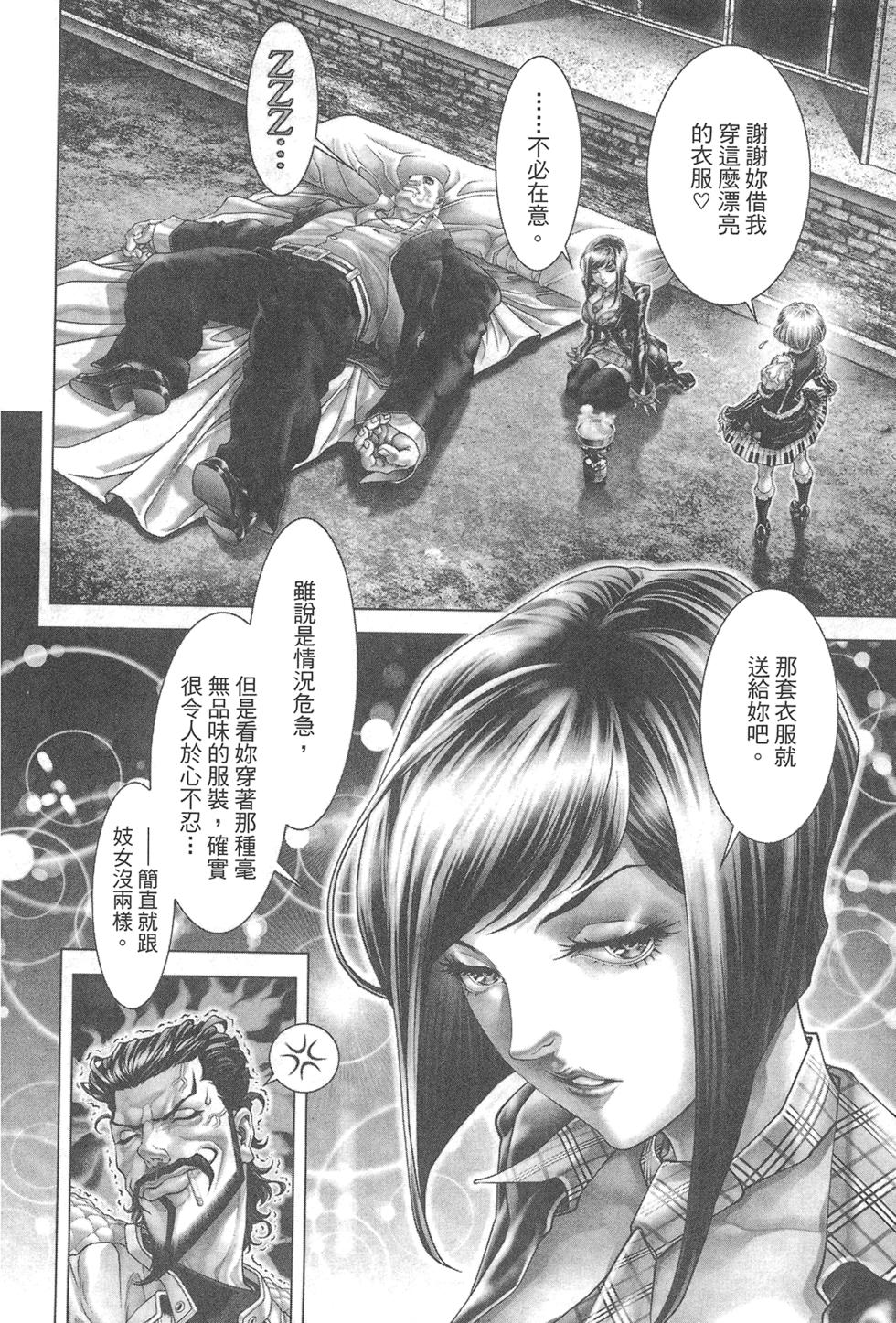 第123页