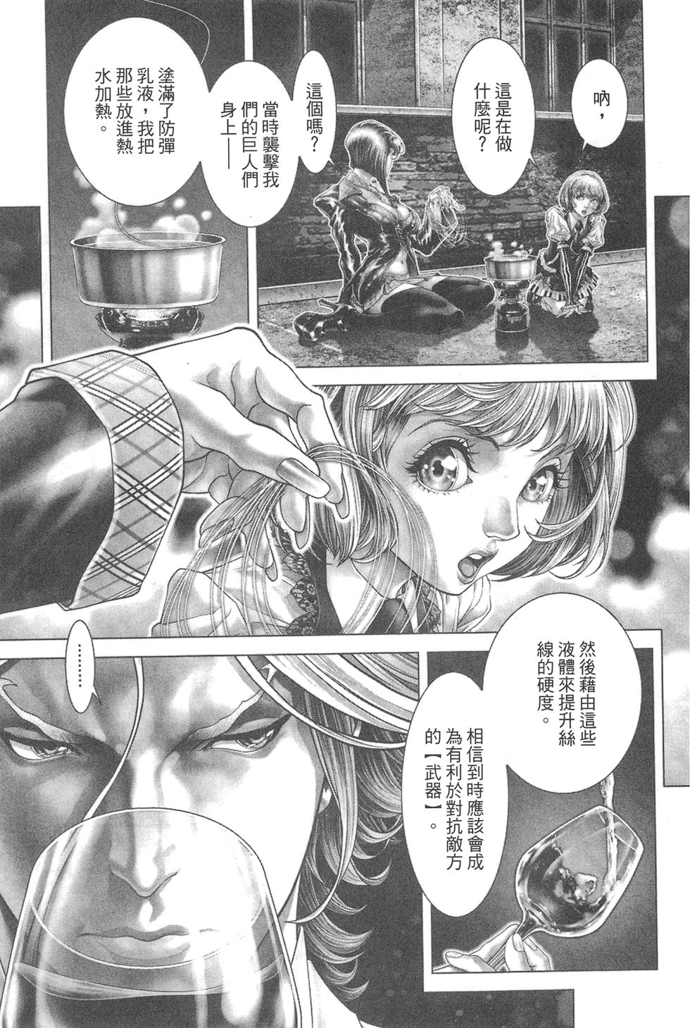 第124页