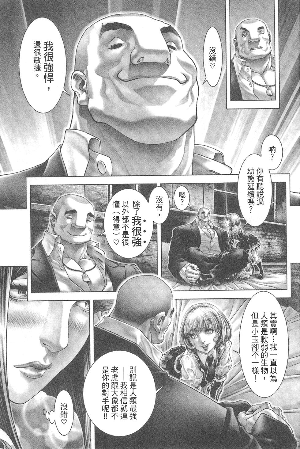 第128页