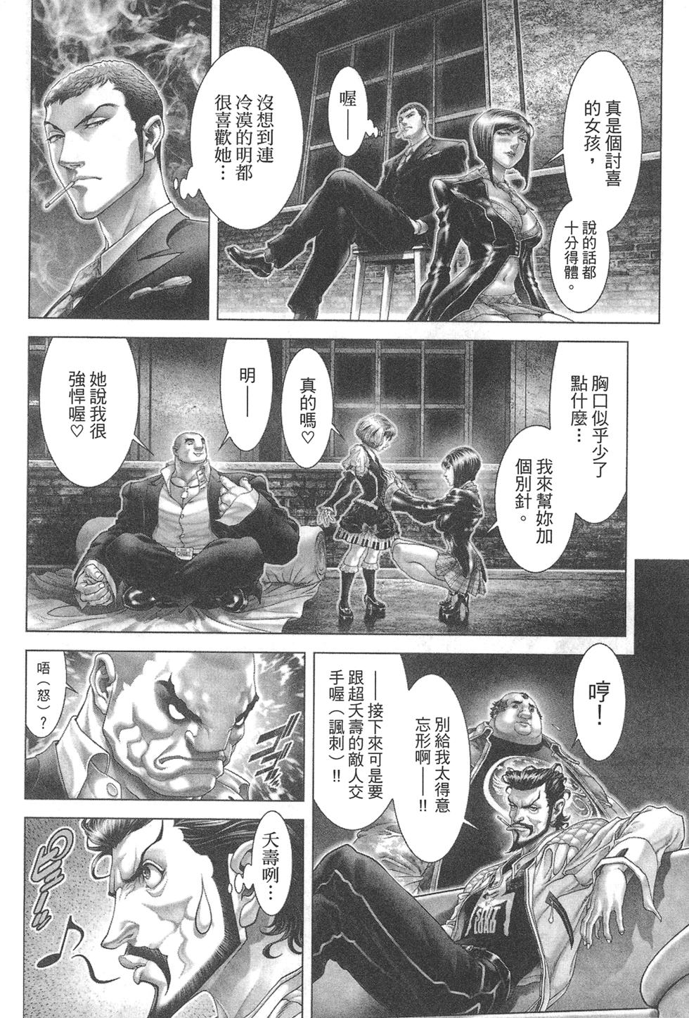 第129页