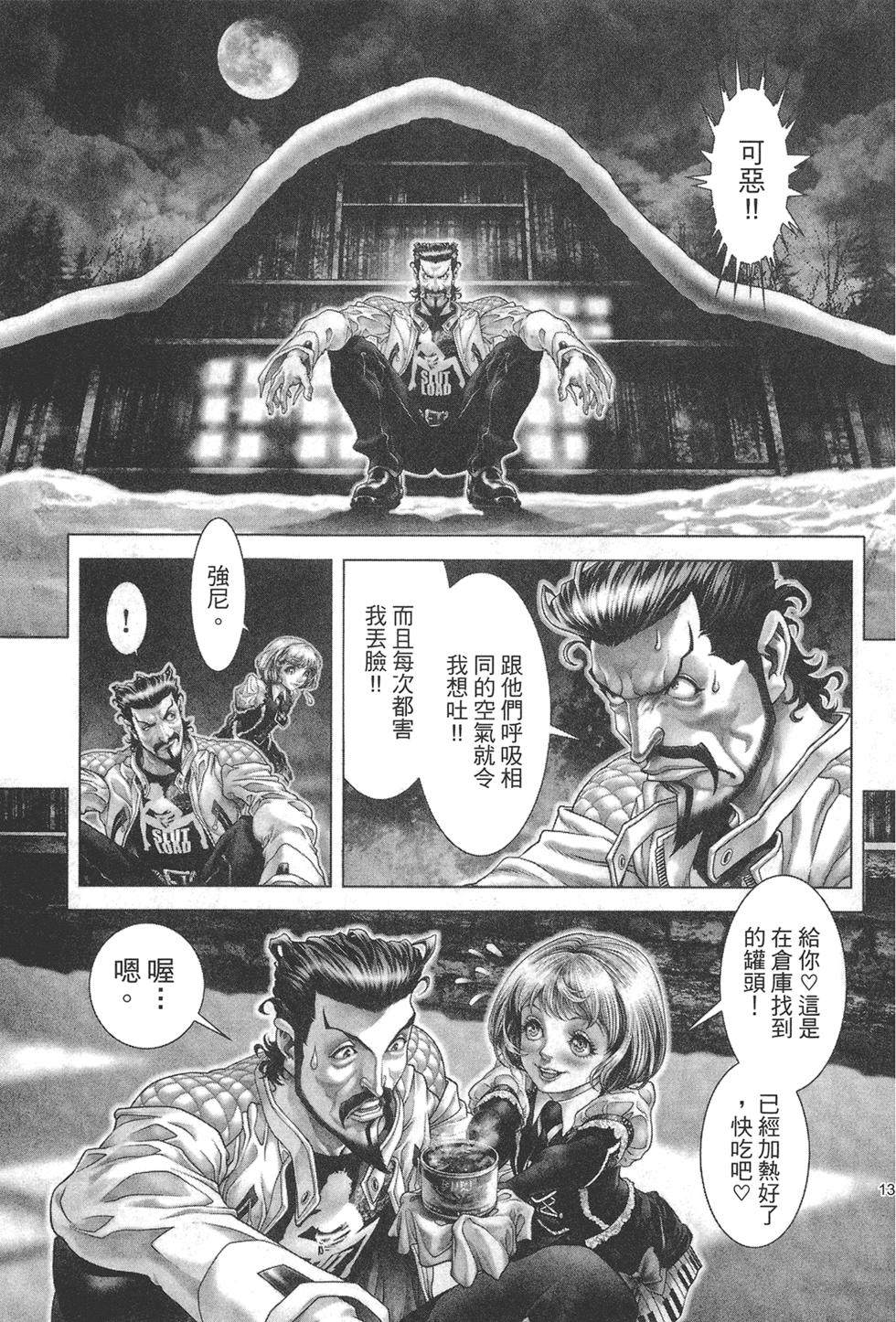 第130页