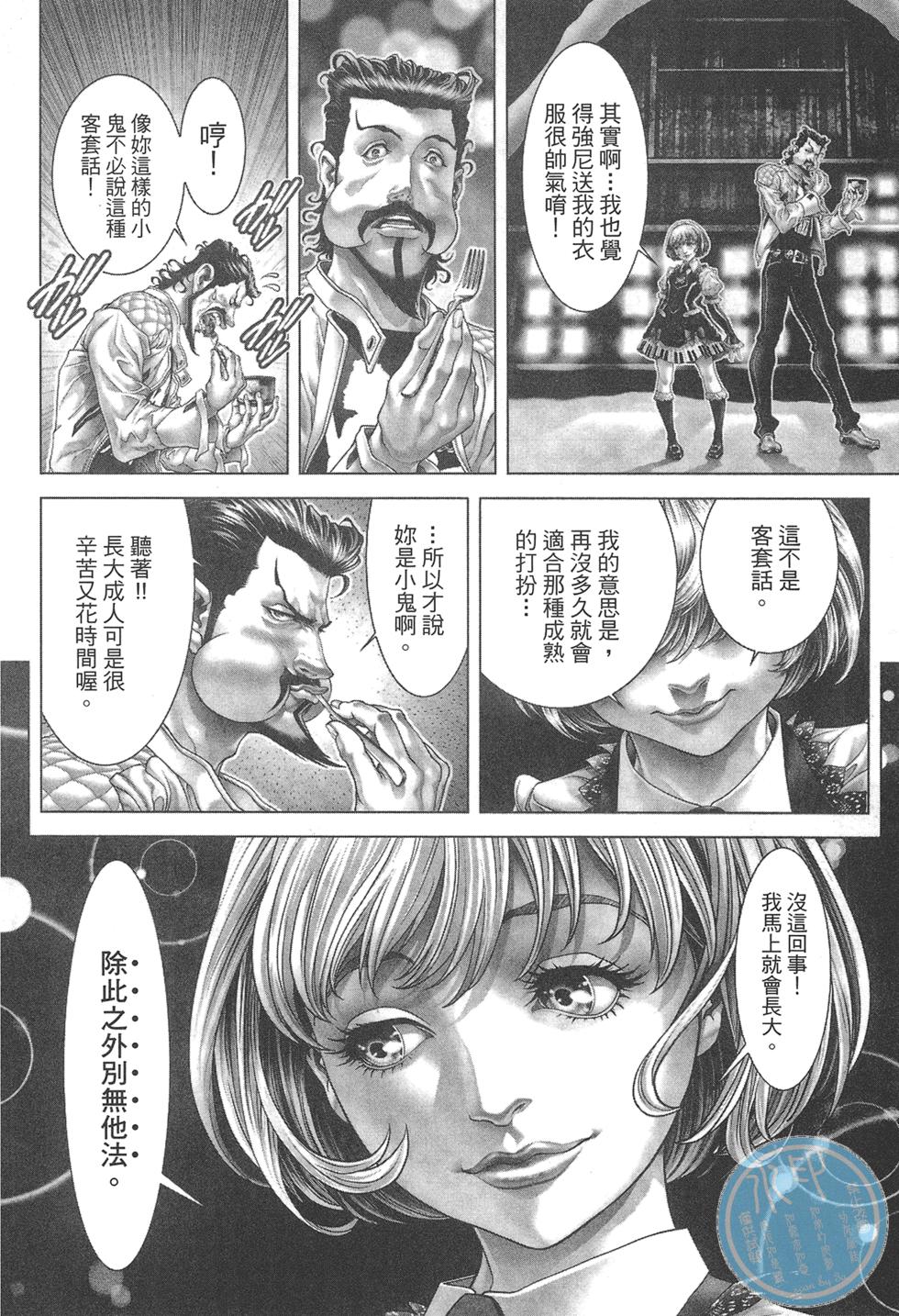 第131页