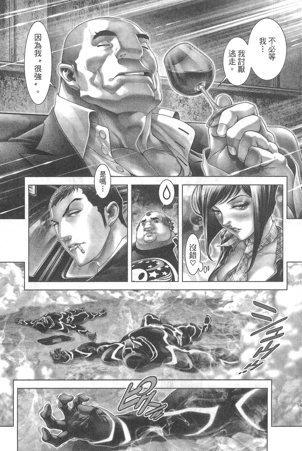 第146页