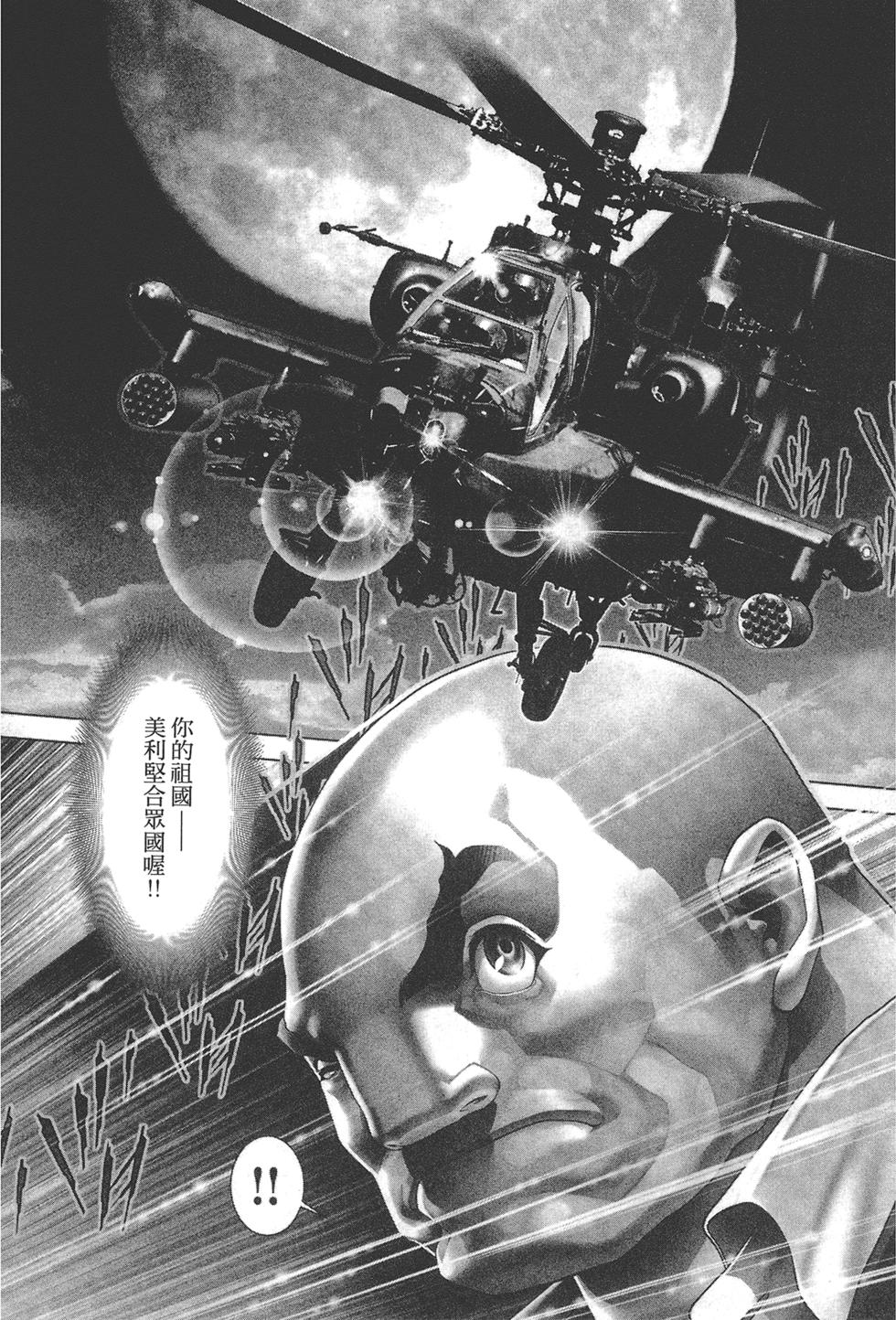 第157页