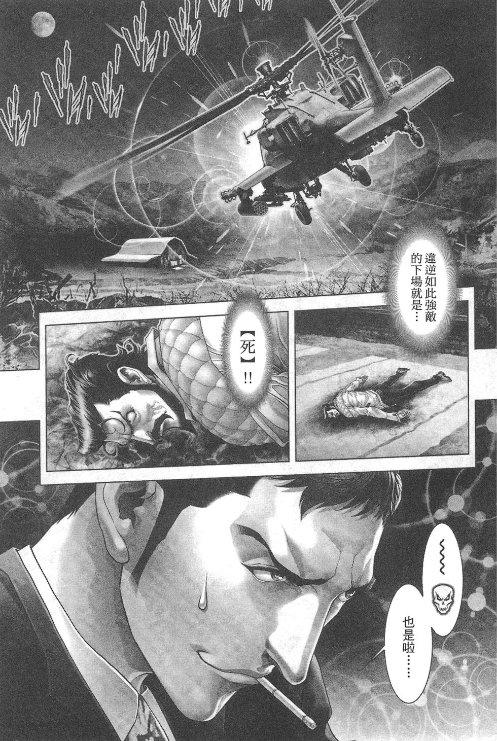 第158页