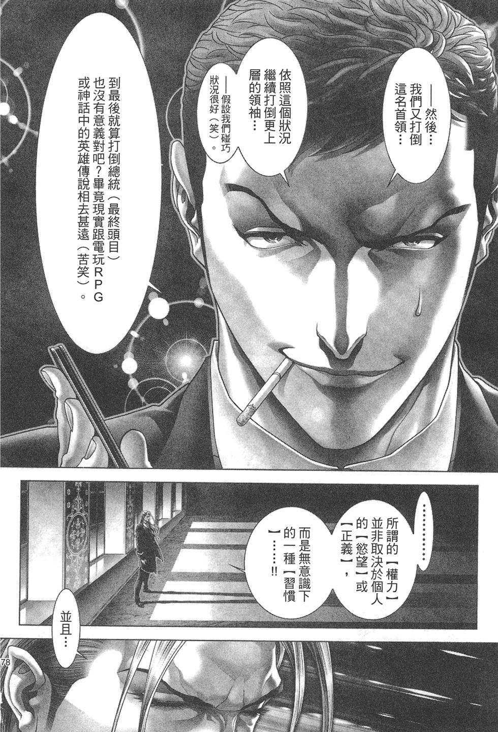 第177页