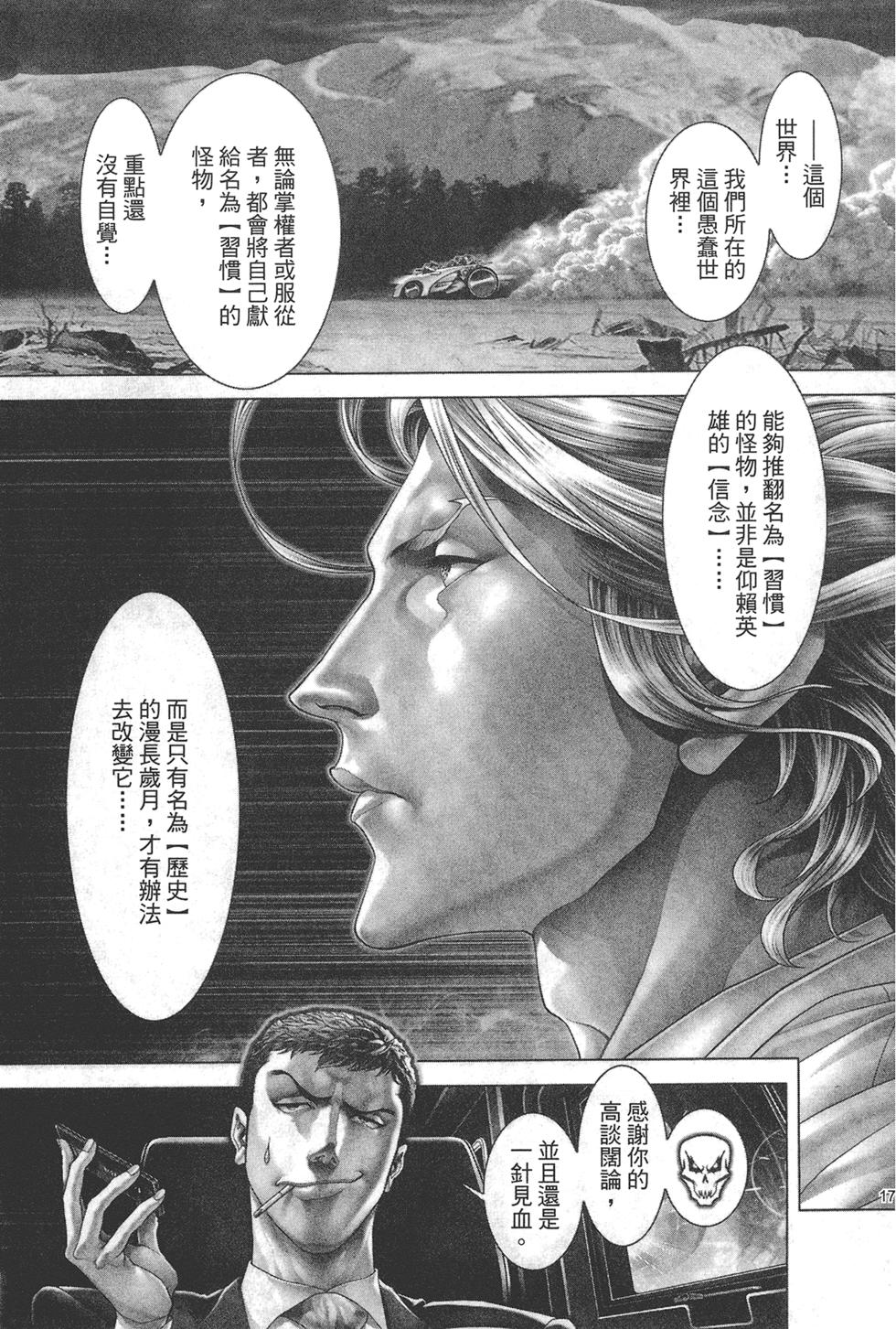 第178页
