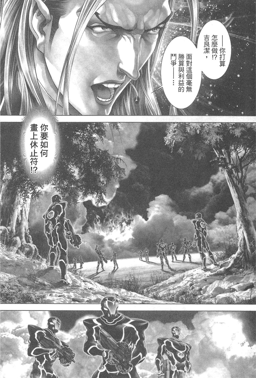 第179页