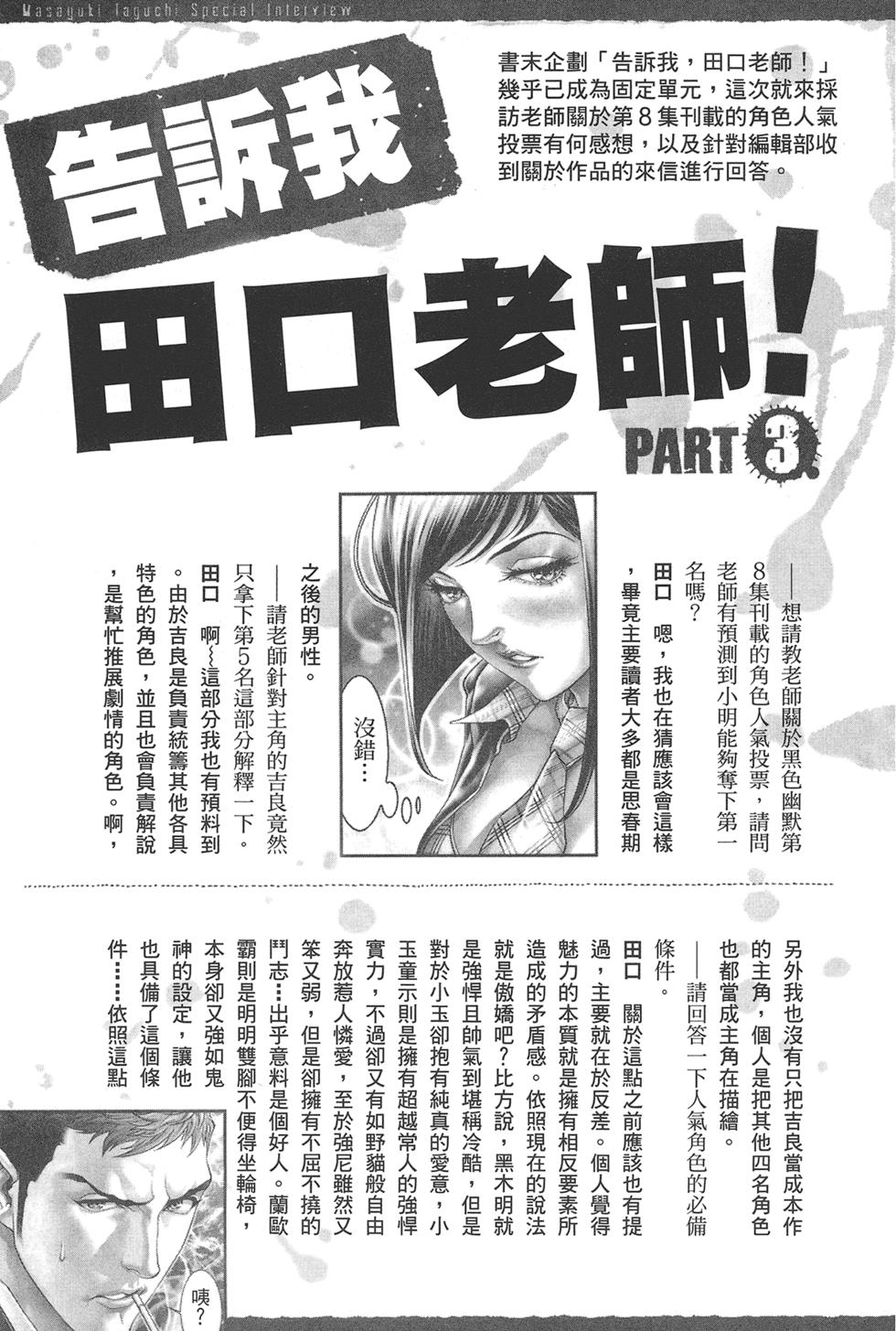 第184页