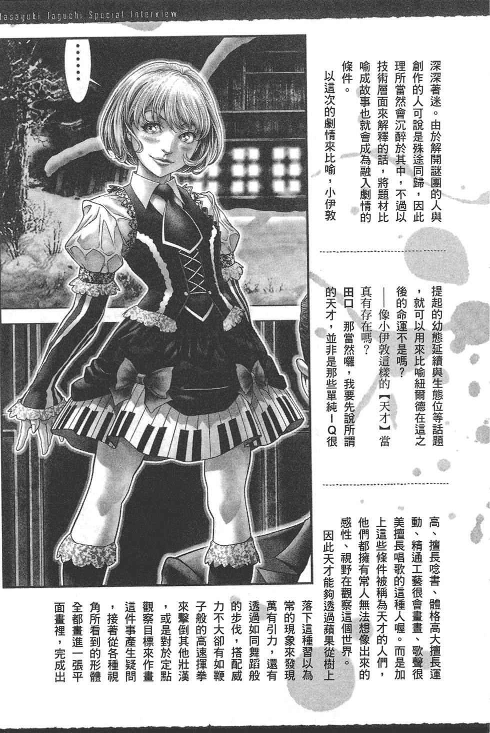 第186页