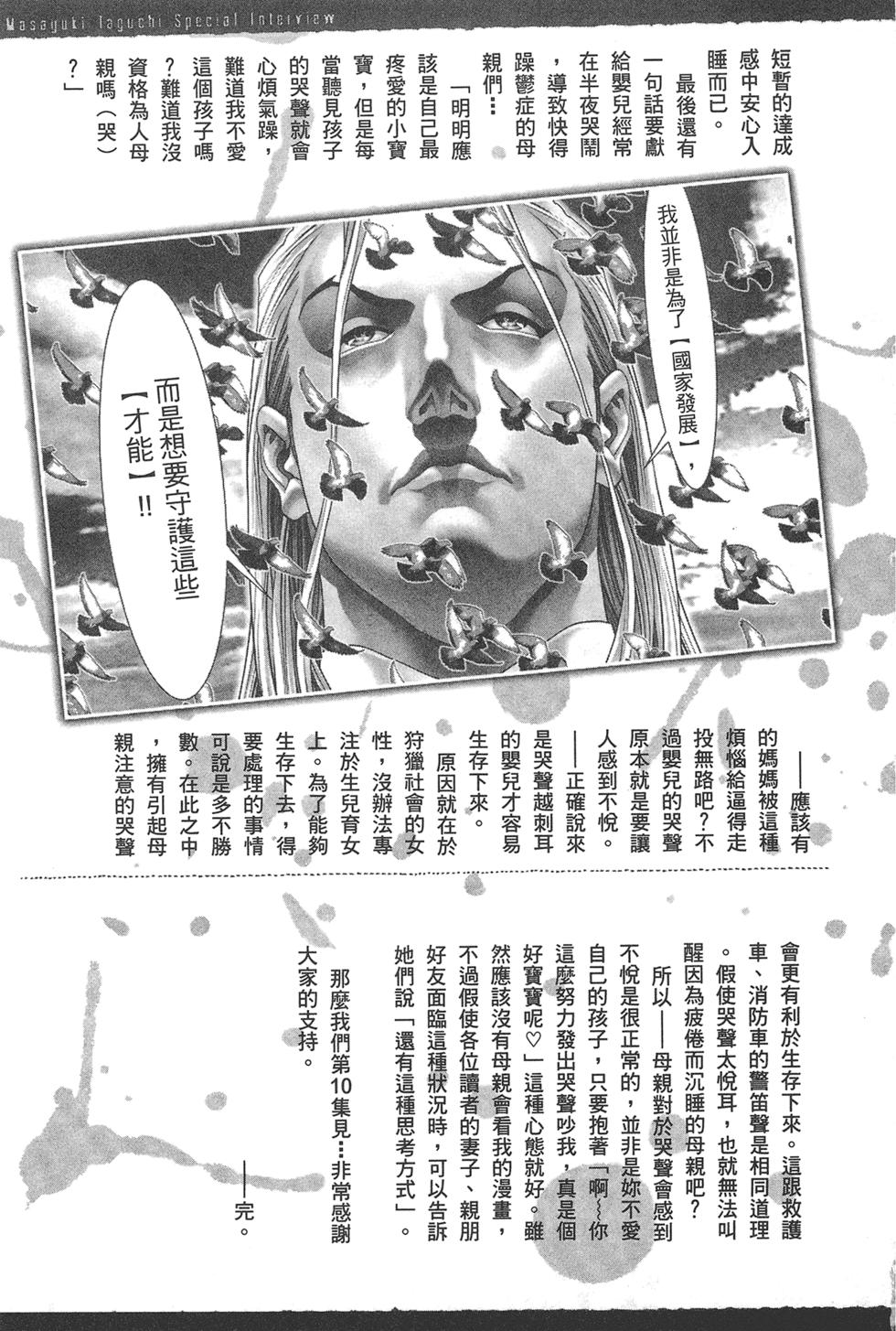 第190页