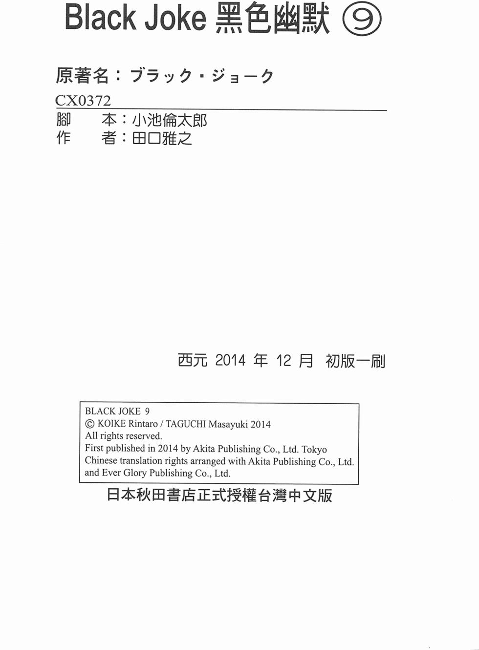 第191页
