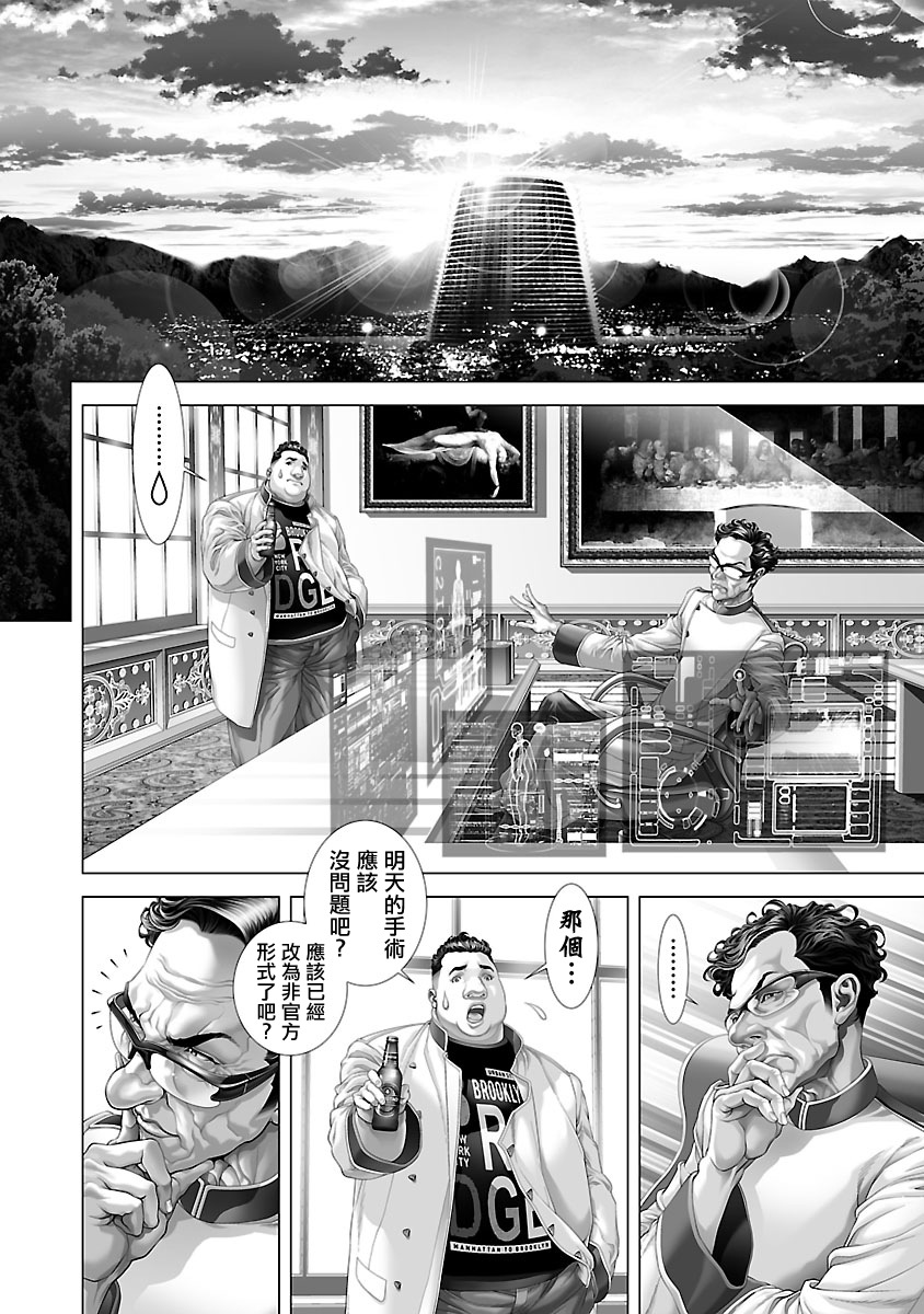第82页