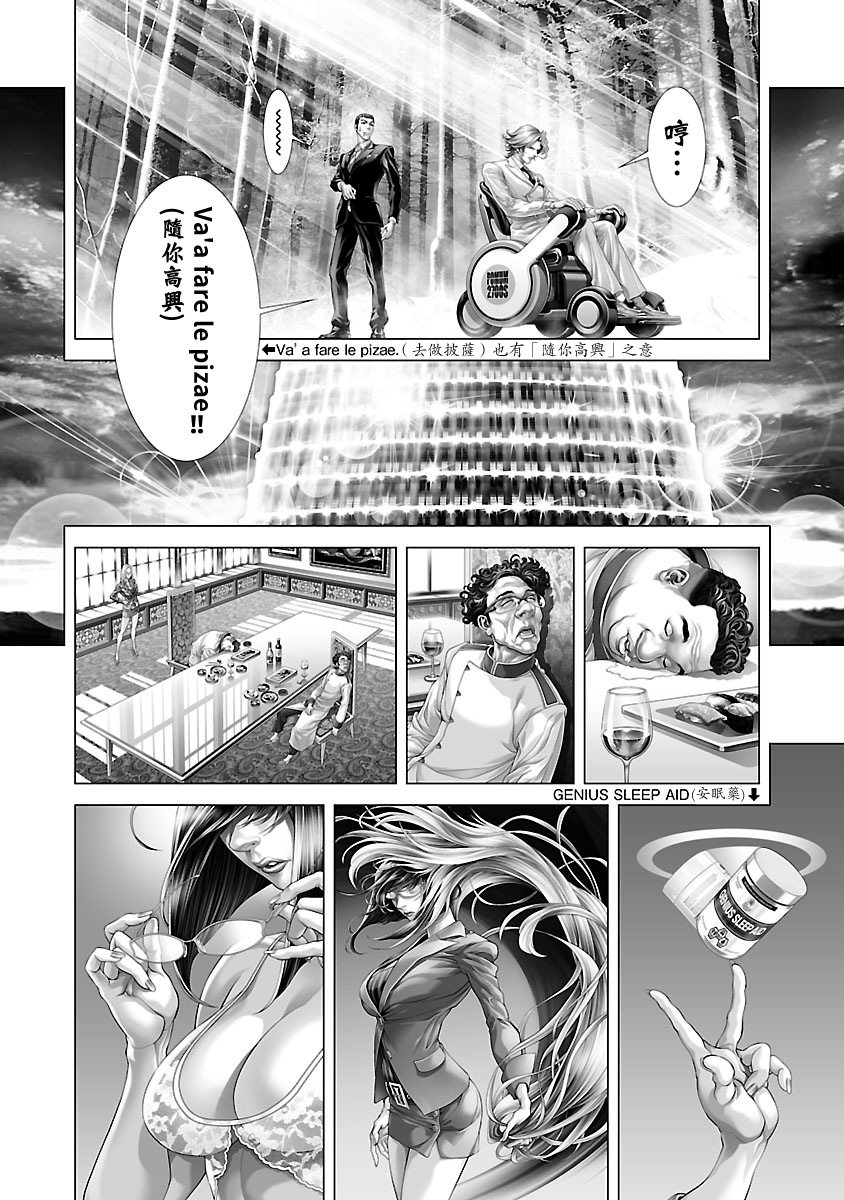 第86页