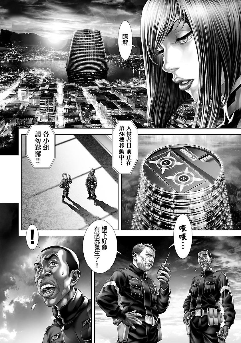 第101页