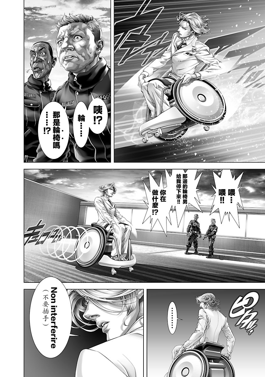第103页