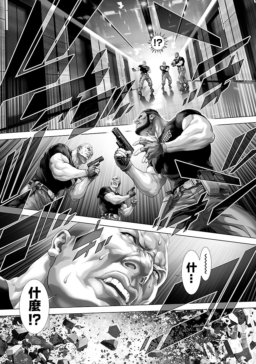 第110页