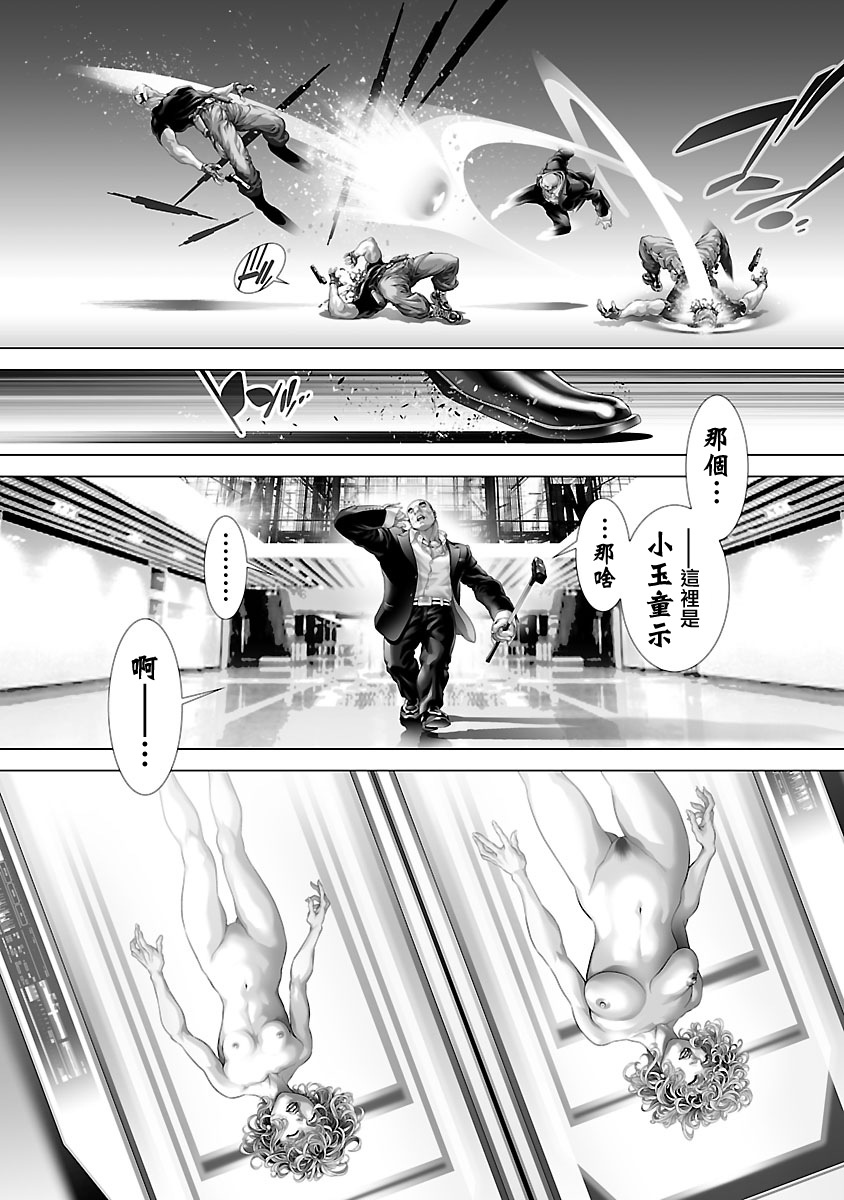 第112页