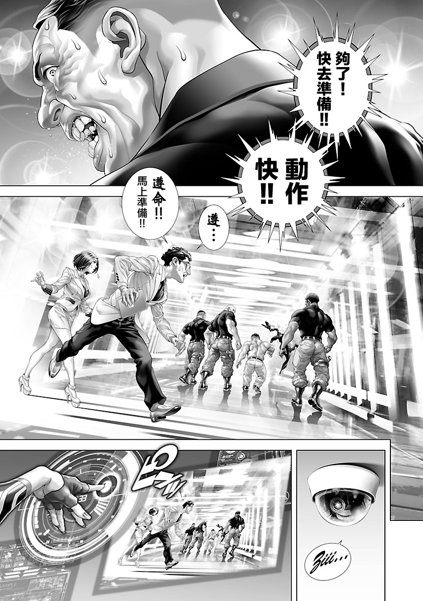 第123页