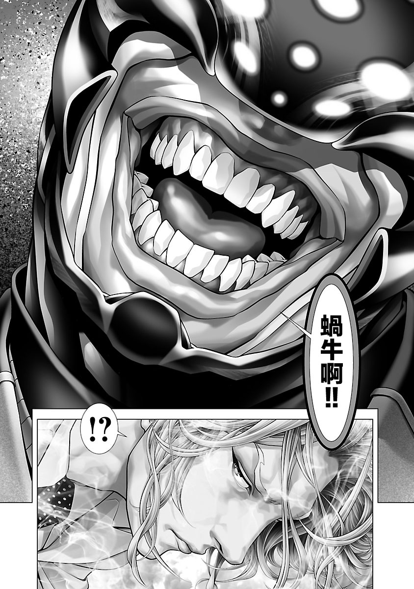 第173页