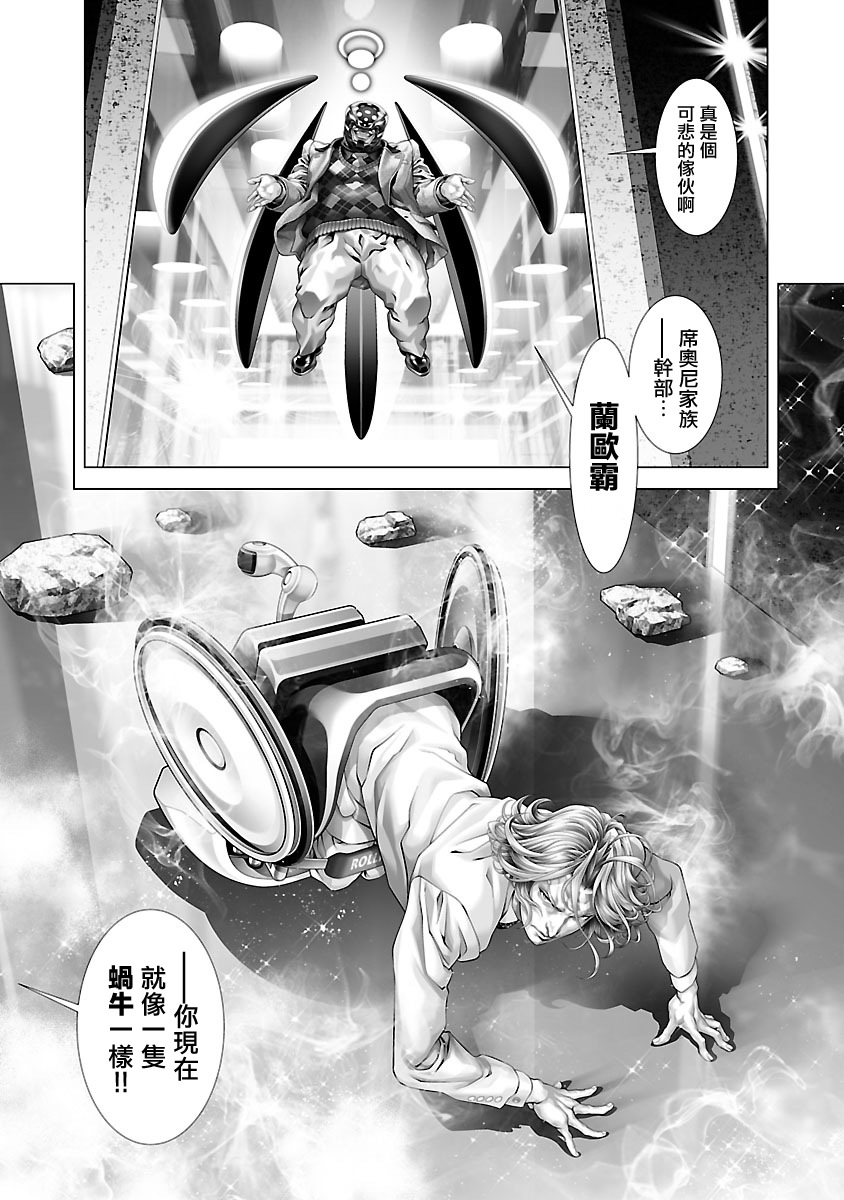 第174页