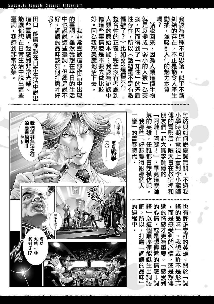 第187页