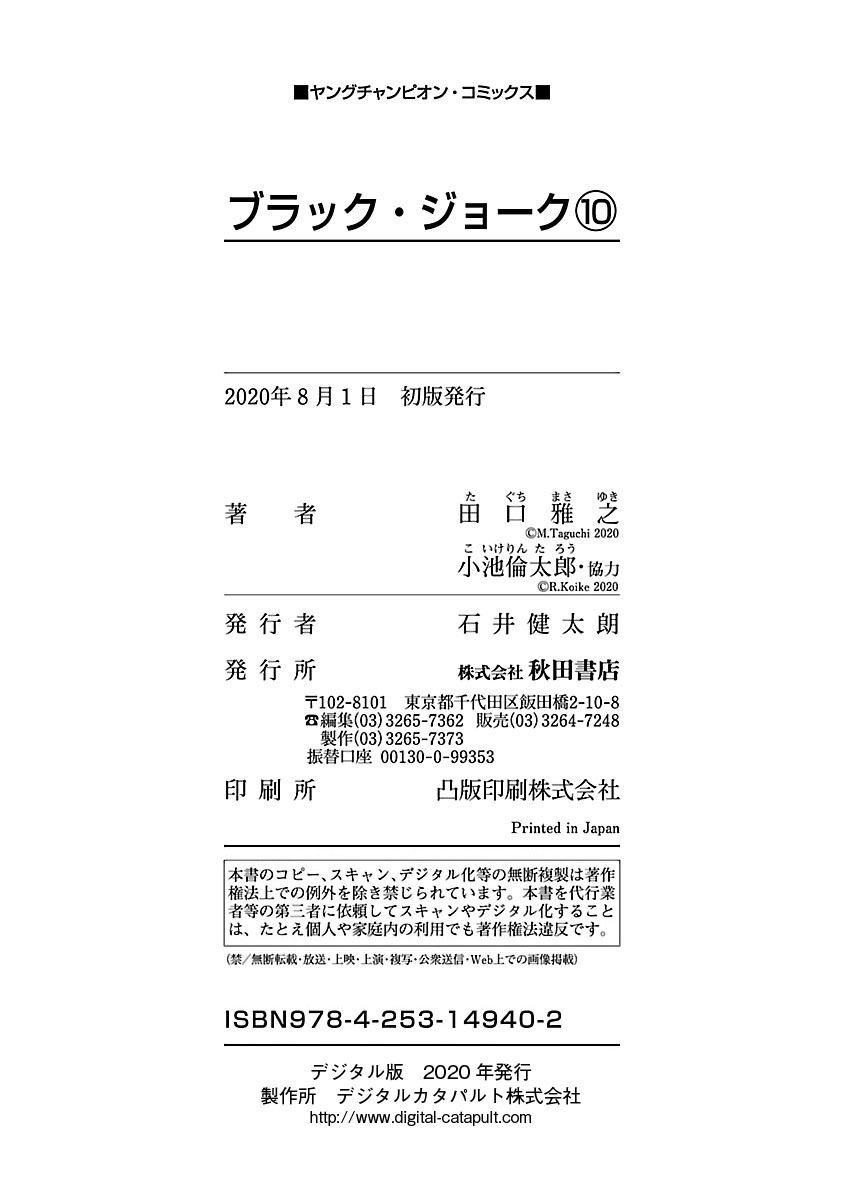 第190页