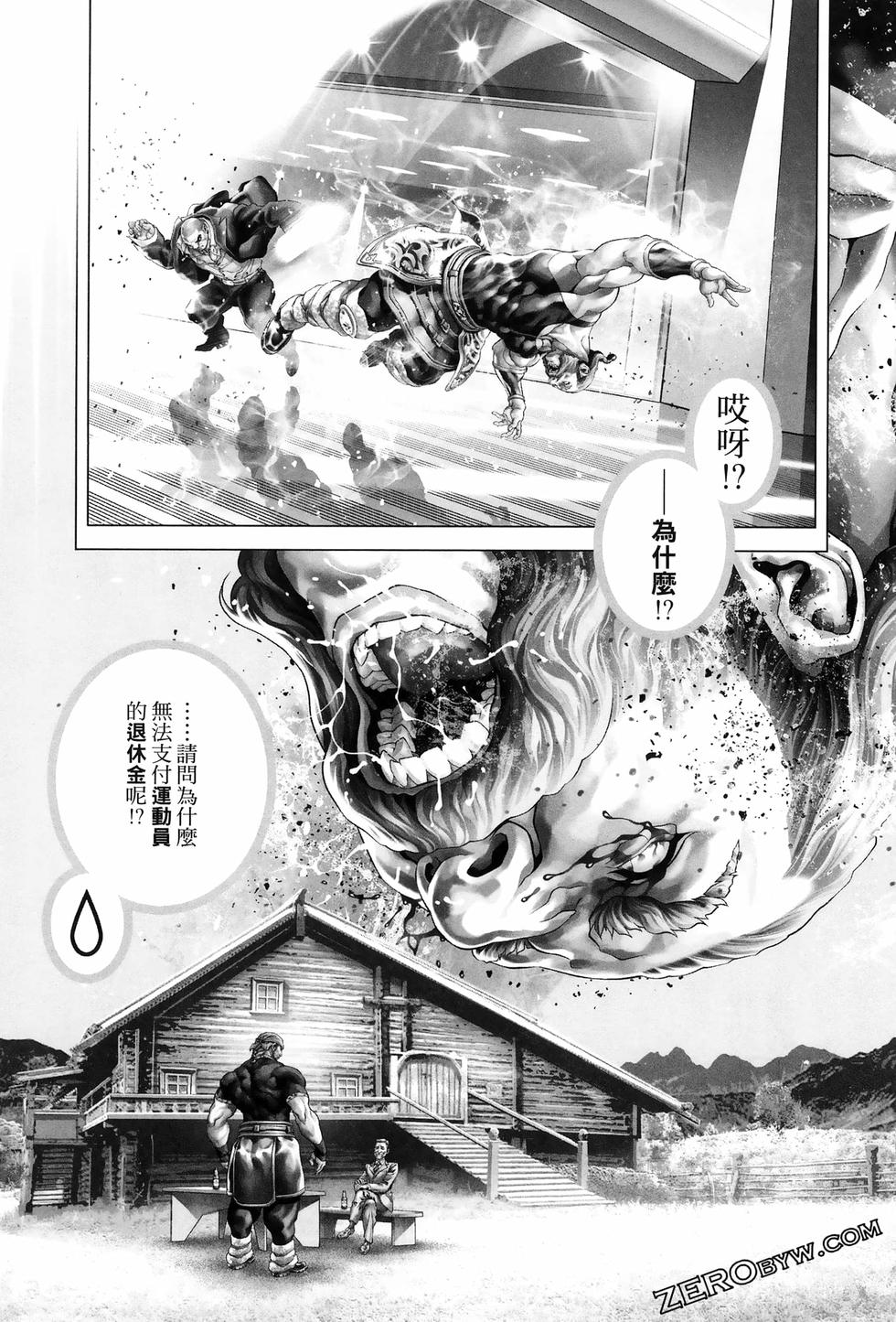 第67页