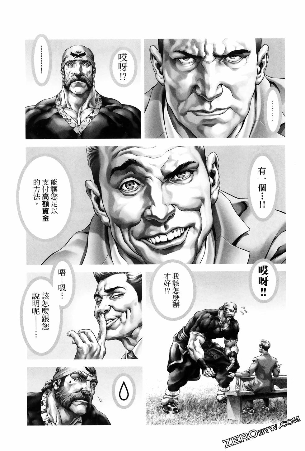第69页