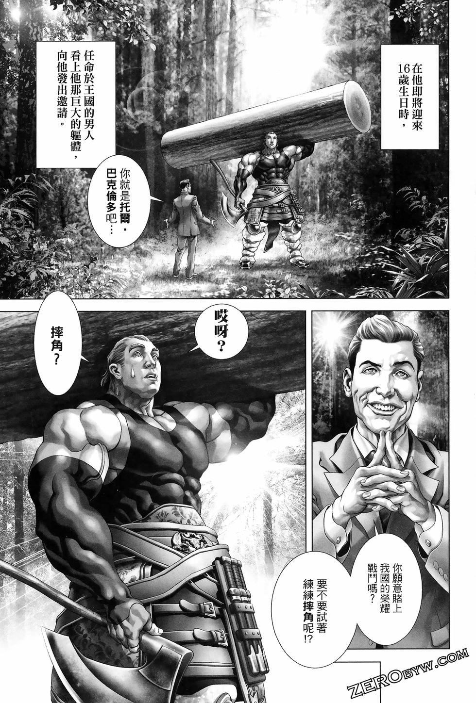 第83页