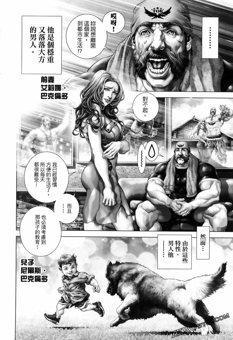 第88页