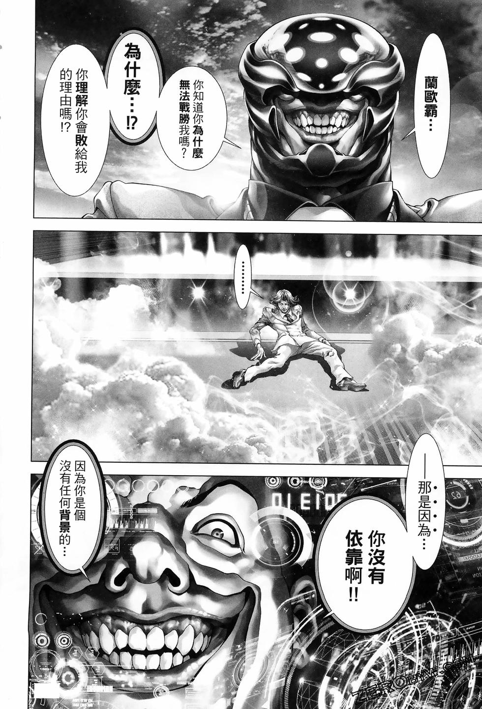 第136页