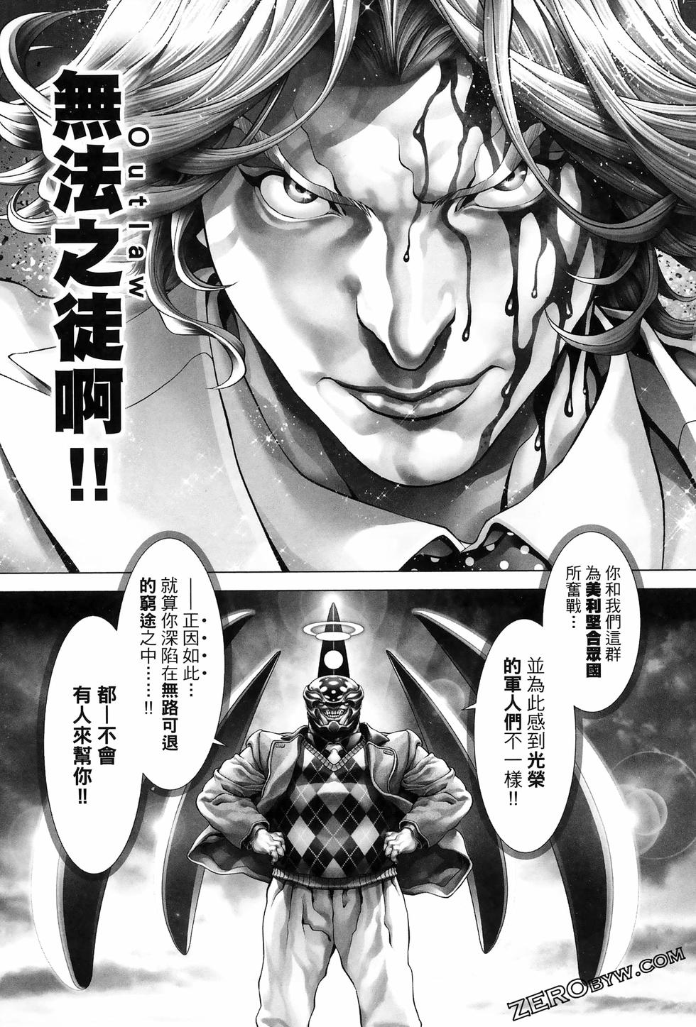 第137页