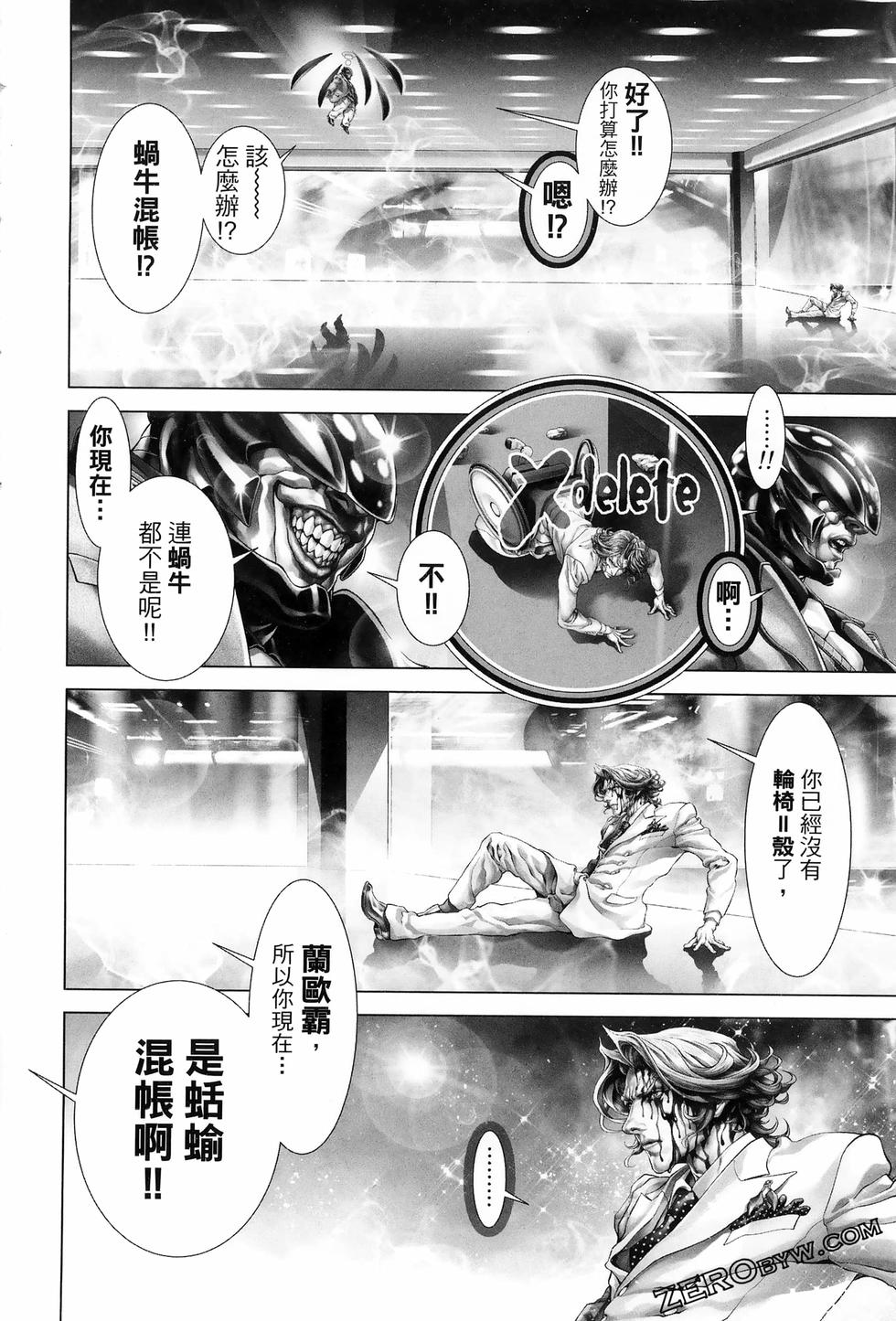 第138页
