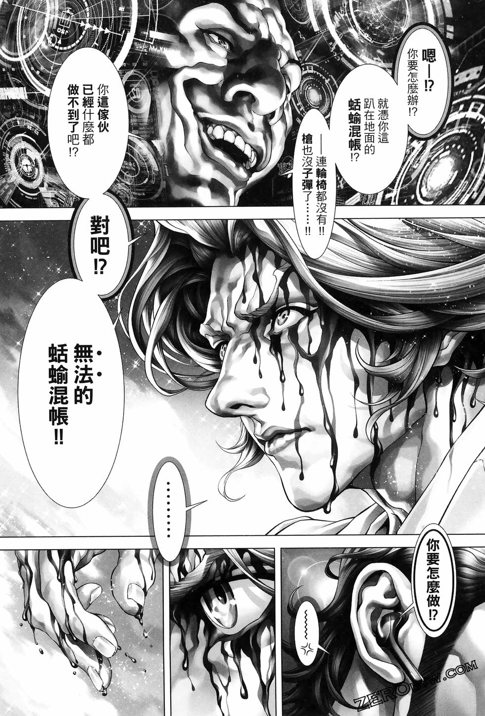 第139页