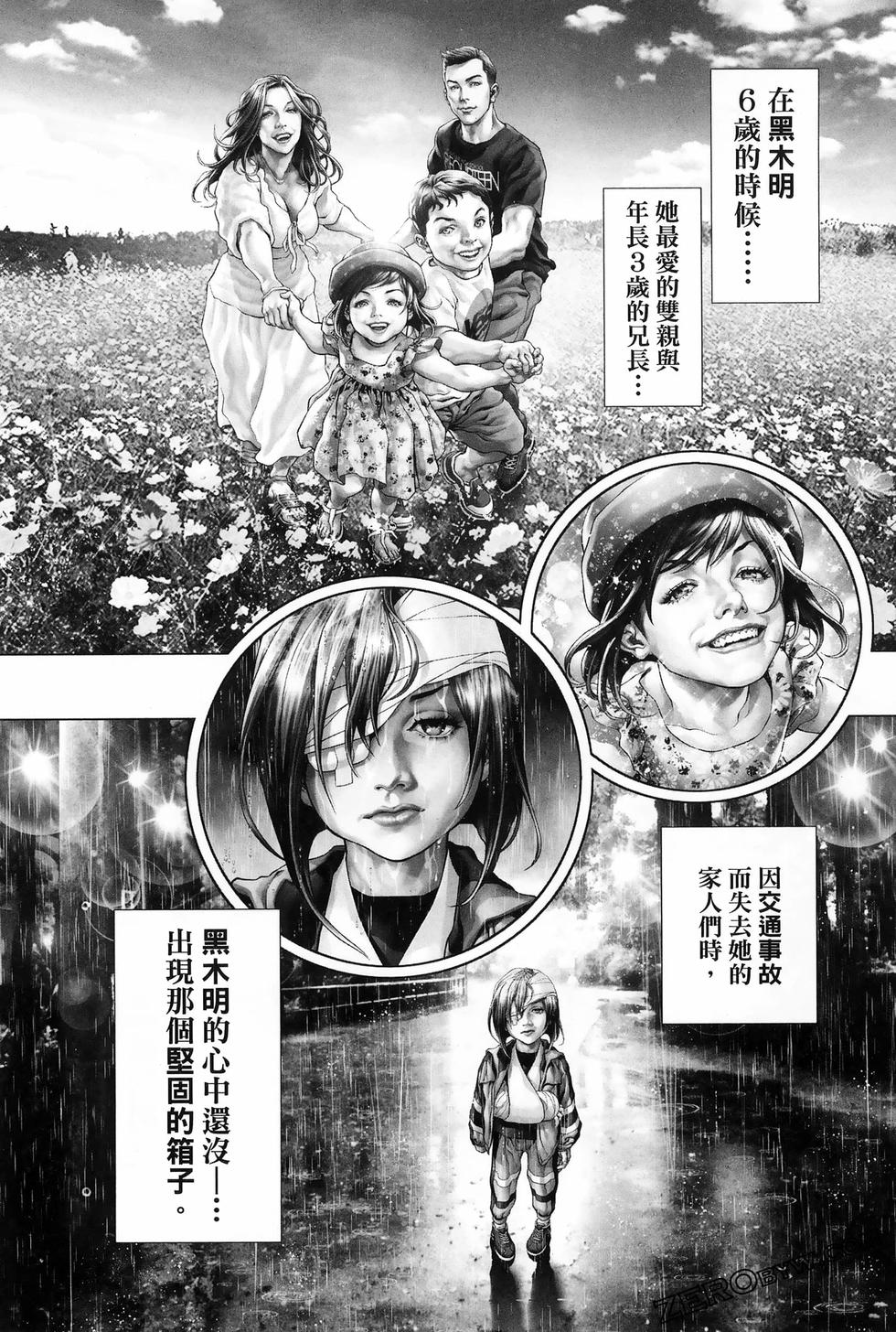 第158页
