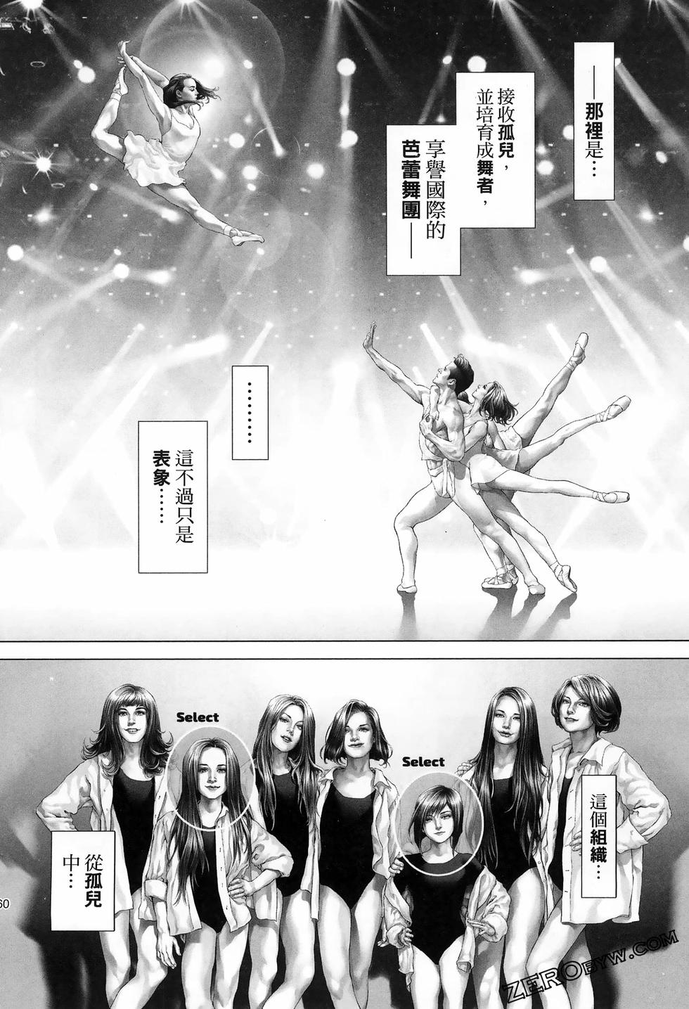 第160页
