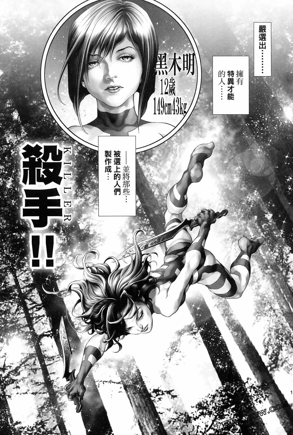 第161页