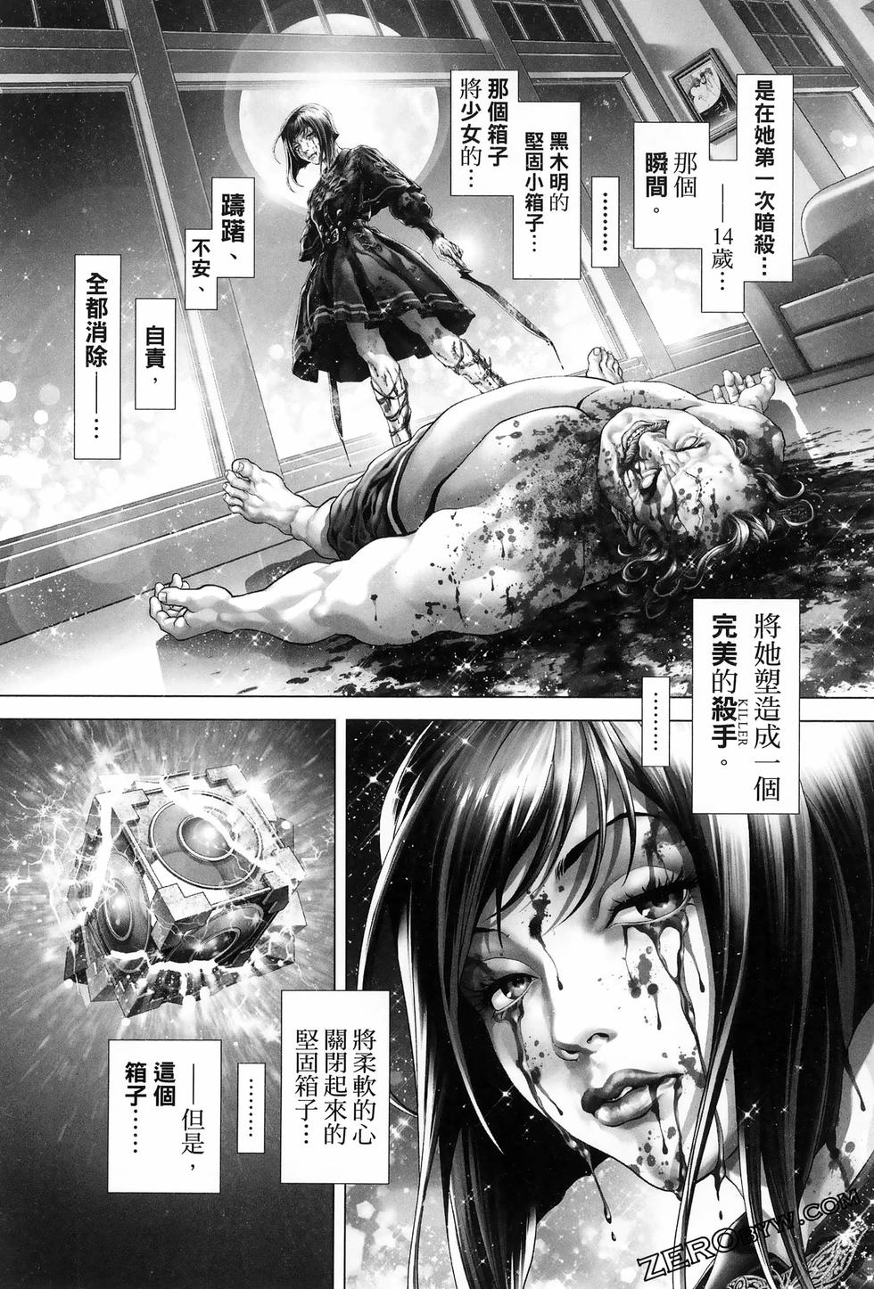 第164页