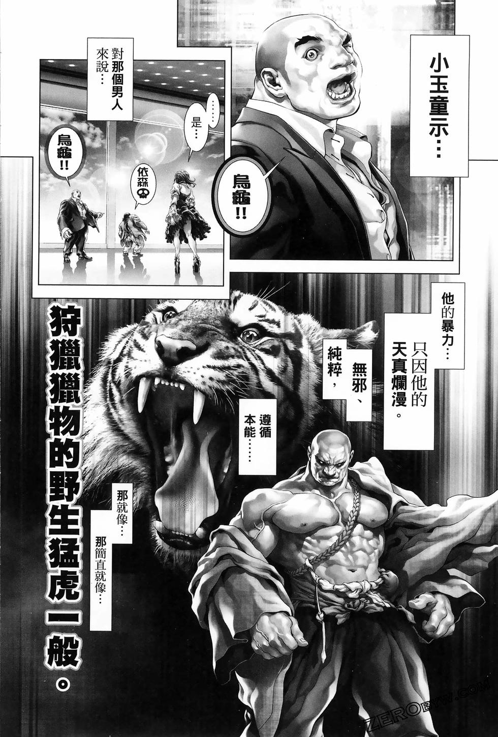 第166页