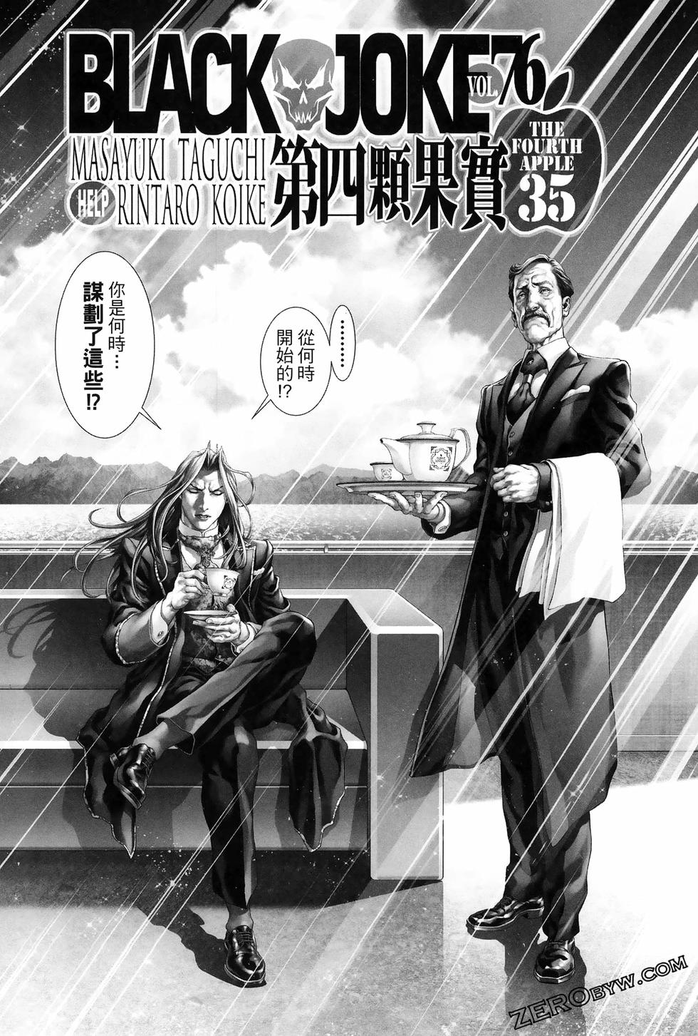 第179页